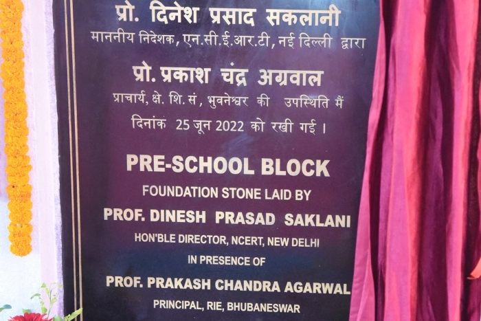 Laying the Foundation Stone of Pre-School Block _ Language Lab