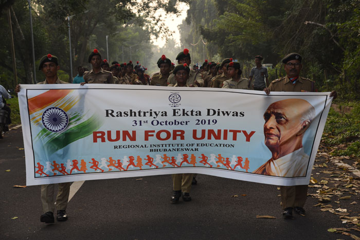 Rashtriya Ekta Diwas